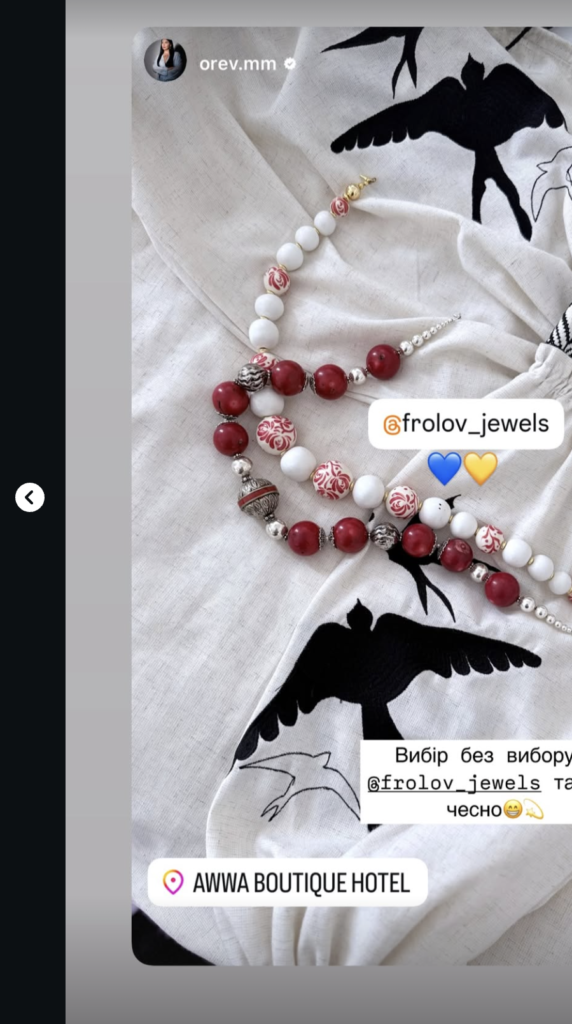 Instagram story by orev.mm showing Frolov Jewels necklaces
